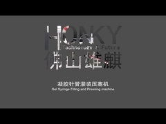 Μηχανή πλήρωσης σωλήνων με αυτόματη σύριγγα