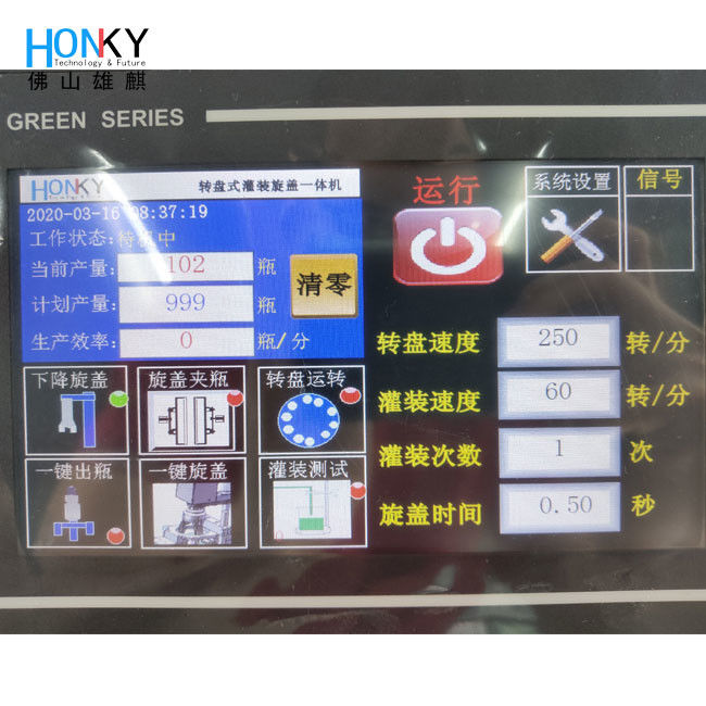 Μηχανή πλήρωσης και κάλυψης ημιαυτόματου απαραίτητου ελαίου με κεραμική αντλία και ανοξείδωτο χάλυβα 304 για συσκευασία γυάλινης φιάλης 30-35 bpm