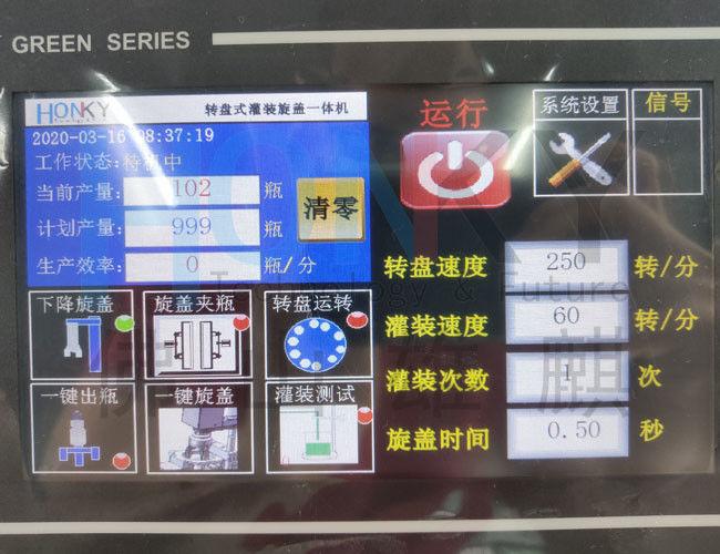 35pcs/ελάχιστη μηχανή πλήρωσης υπολογιστών γραφείου για το υγρό ουσιαστικού πετρελαίου φιαλιδίων γυαλιού 20ml